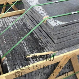 蝴蝶蘭多少錢一平方15184716628蝴蝶蘭報價 內蒙古宏貴石材批發(fā)加工圖片,蝴蝶蘭多少錢一平方15184716628蝴蝶蘭報價 內蒙古宏貴石材批發(fā)加工高清圖片 和林格爾縣宏貴石材廠