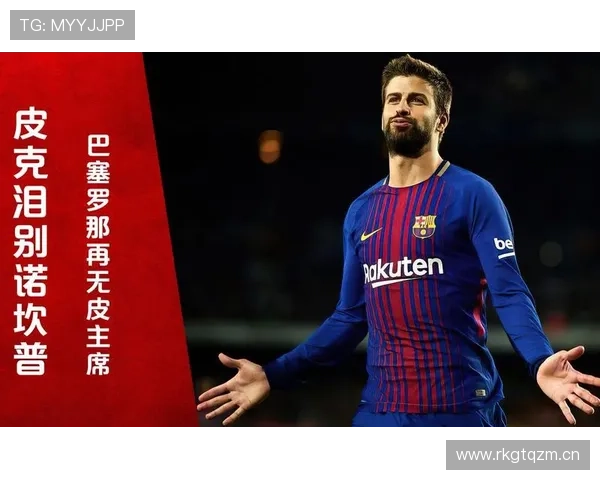 皮克退役后天天晒游艇派对，这哪是养老，分明是开真人秀