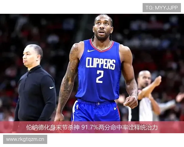 丹尼·格兰杰投篮选择更稳，关键时刻三分命中率超队内平均水平