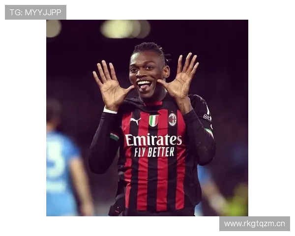 莱奥在AC米兰复兴中的责任与战术价值分析