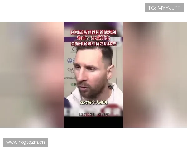 阿根廷世界杯冲击佳绩需要哪些条件 阿根廷世界杯冲击佳绩需要哪些条件